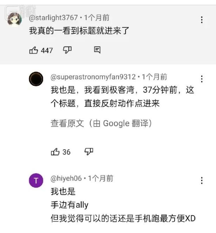 为什么重新火了起来？九游会网站掌上游戏机(图13)