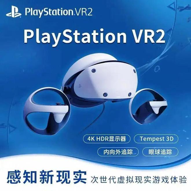 纪元：哪款VR设备让你身临其境？九游会真人游戏第一品牌VR观影新(图2)