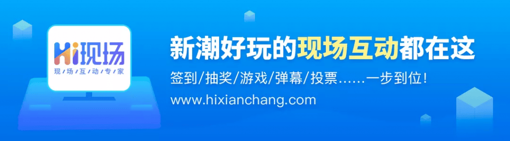 活动策划的思路和活动过程快收藏！九游会网站手机版保姆级别的促销(图3)