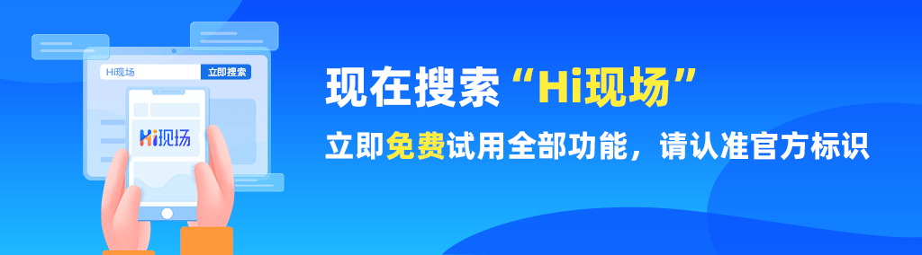 活动策划的思路和活动过程快收藏！九游会网站手机版保姆级别的促销(图4)